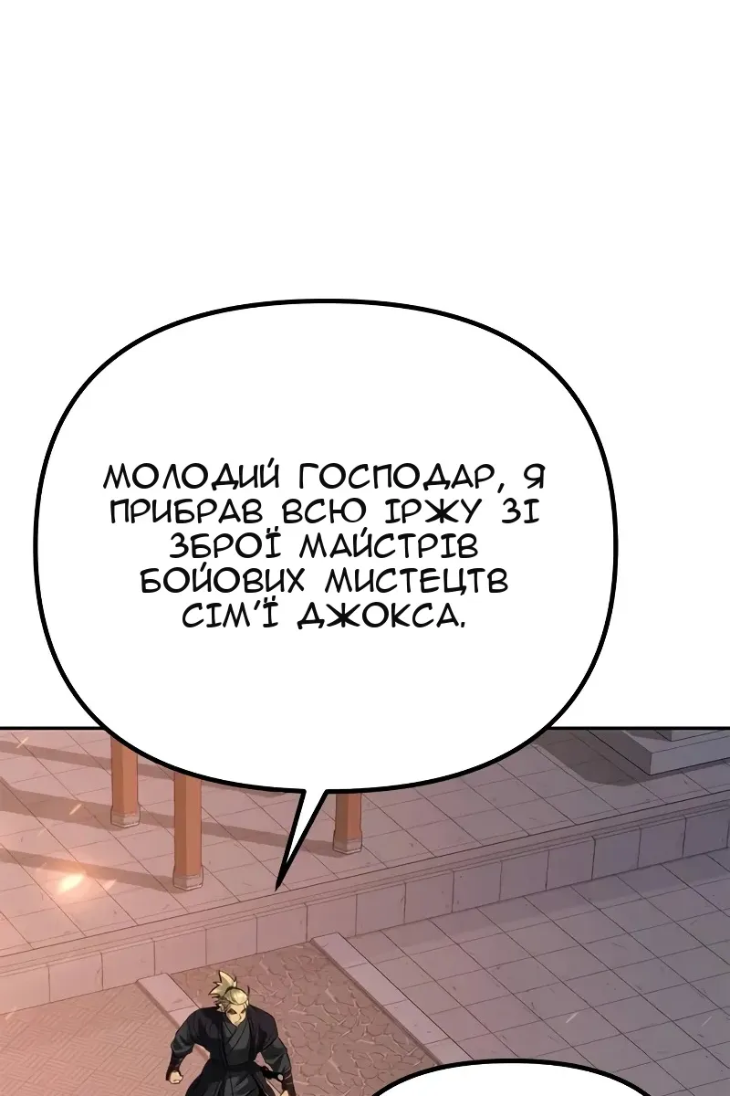 Сторінка 106