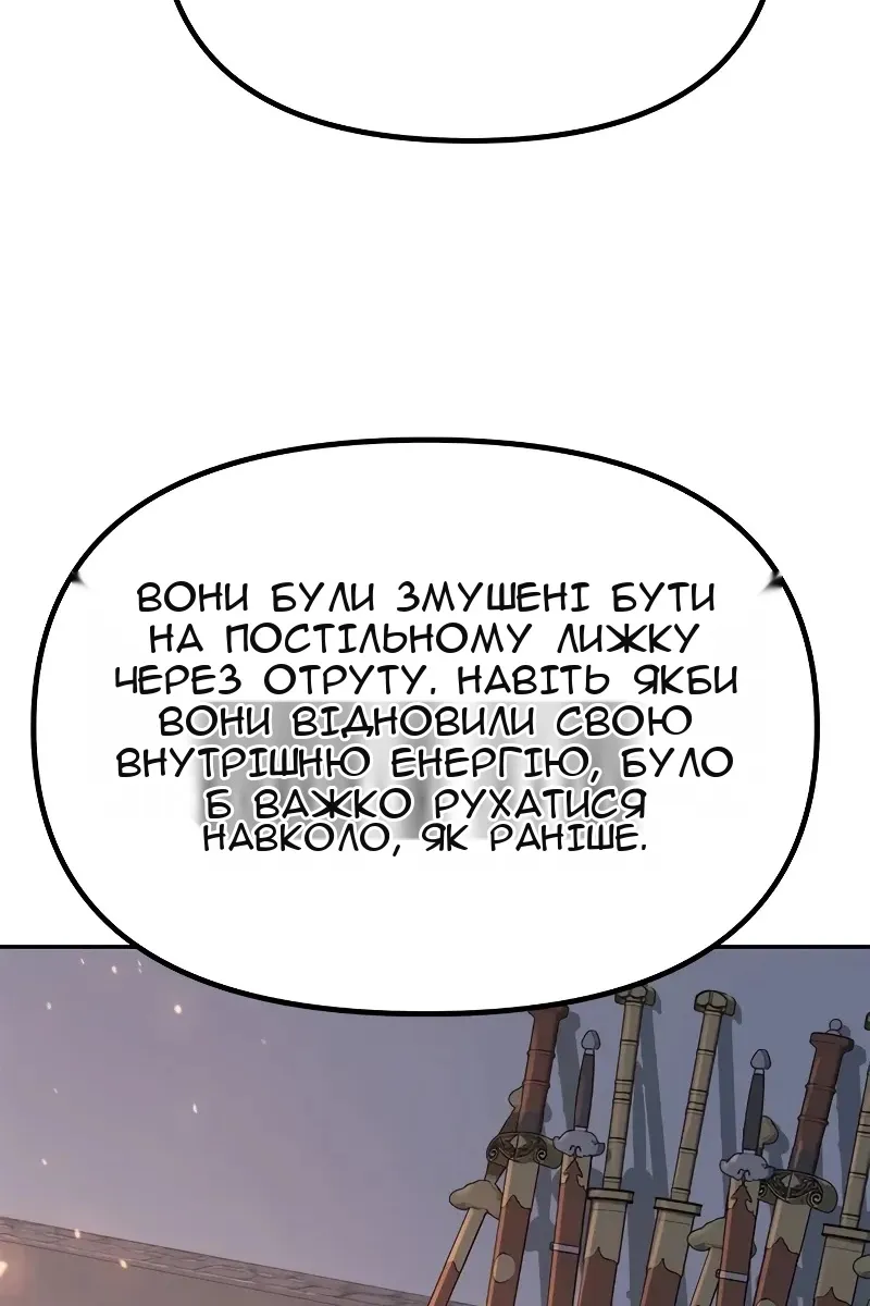 Сторінка 108