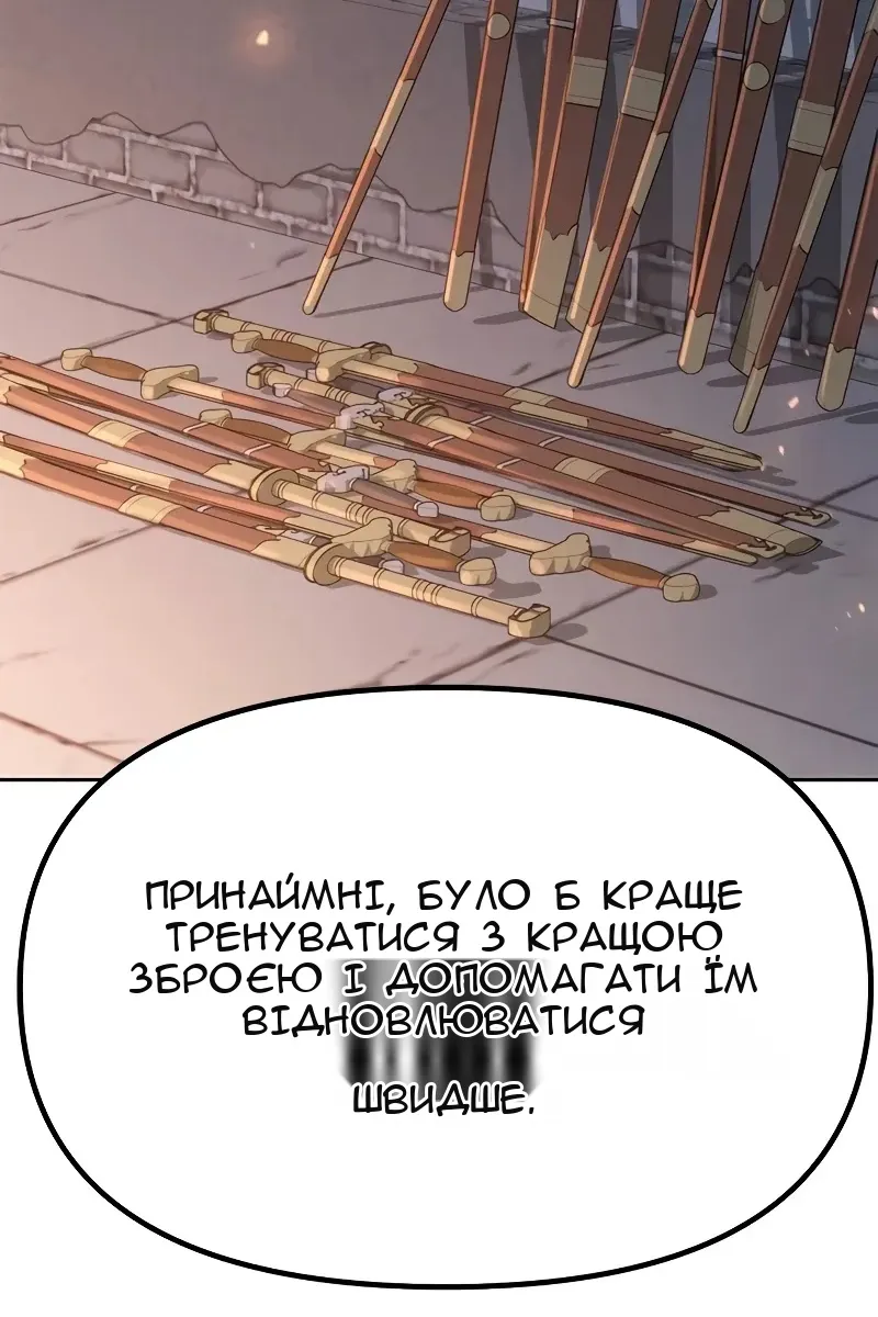 Сторінка 109