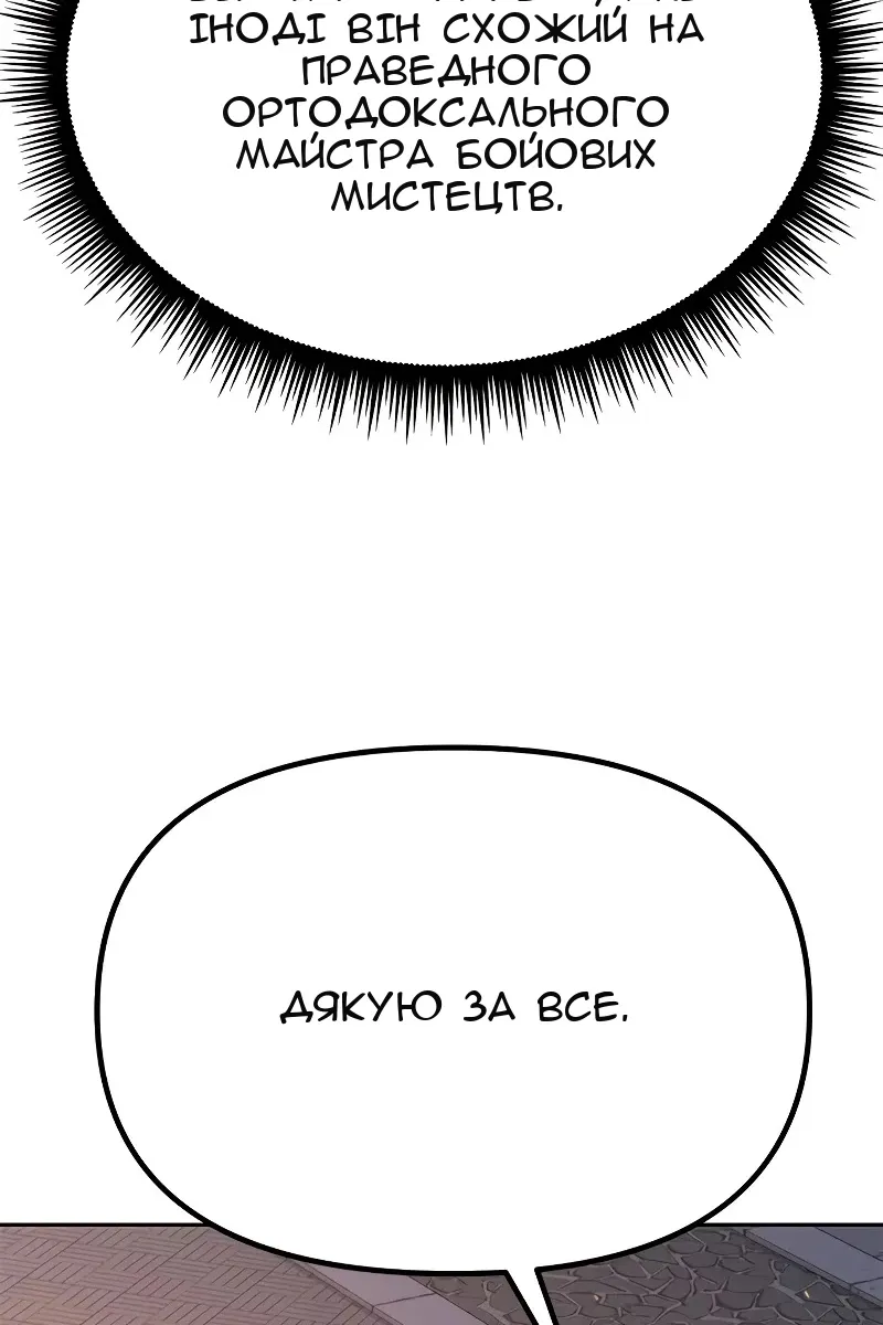 Сторінка 113