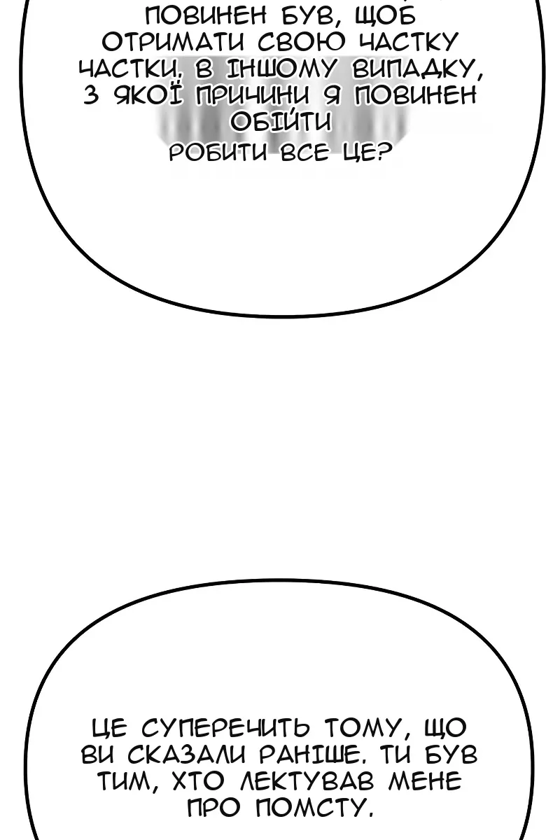 Сторінка 115