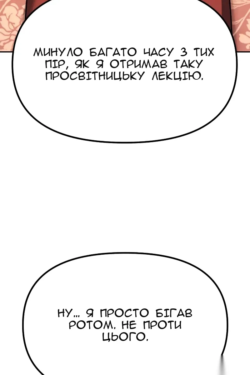Сторінка 117