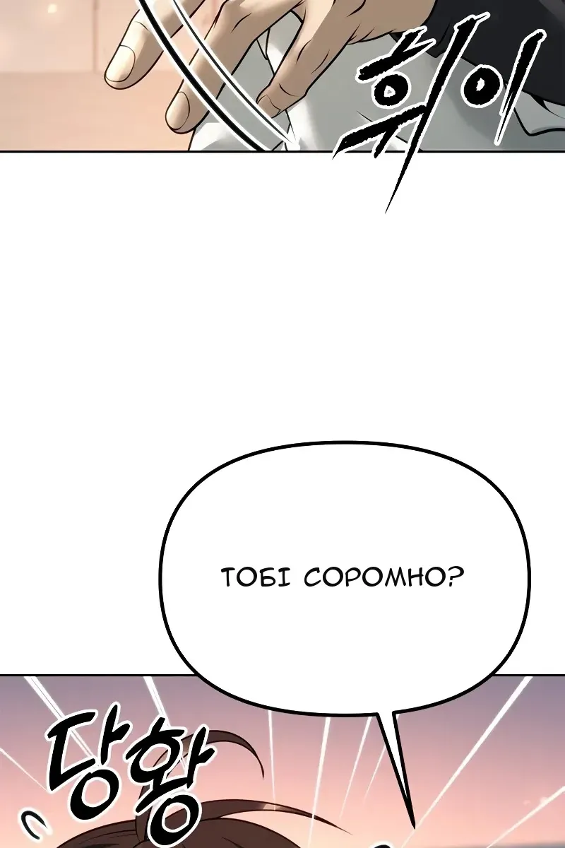 Сторінка 119
