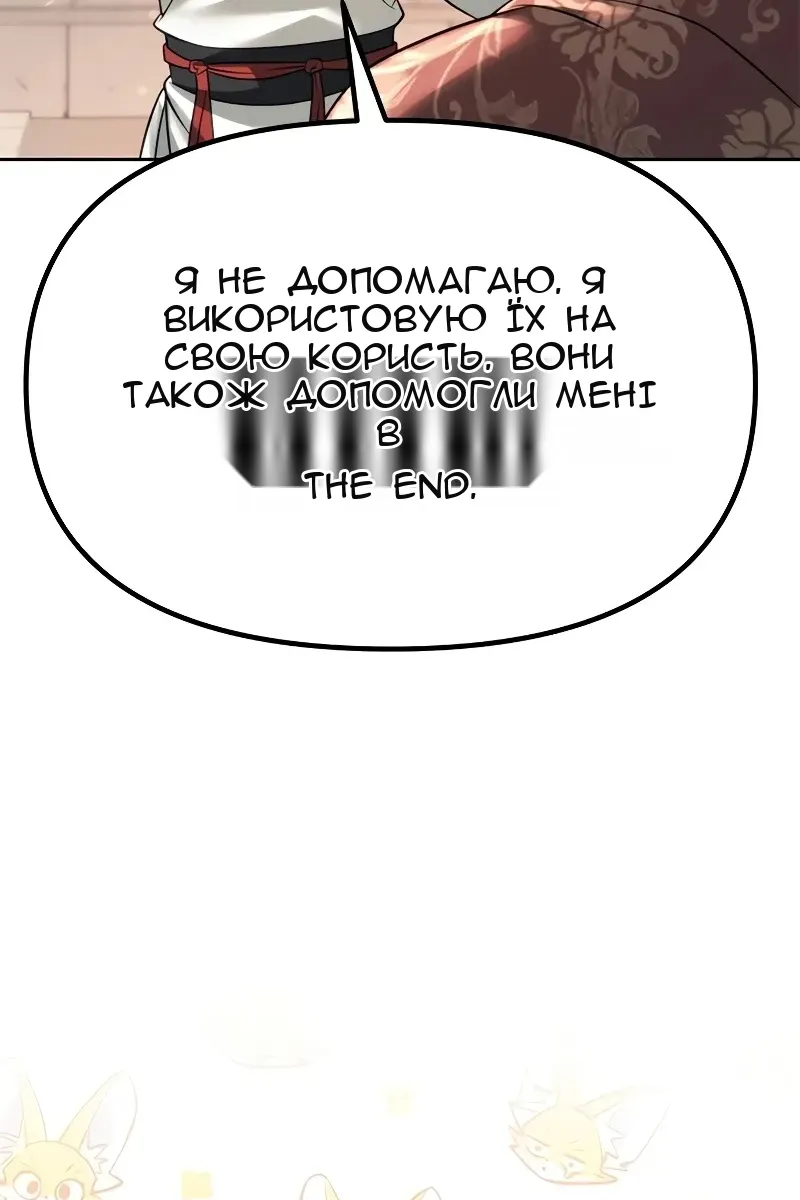 Сторінка 122