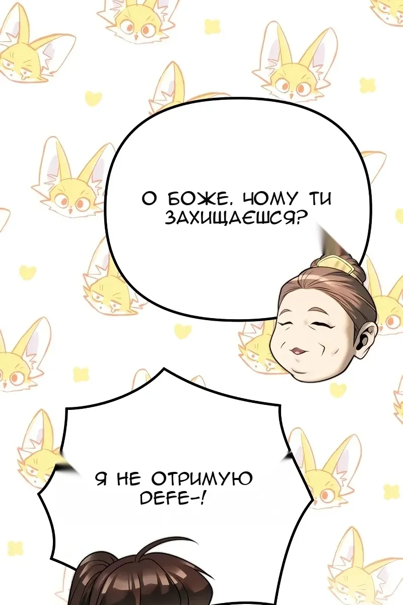 Сторінка 124