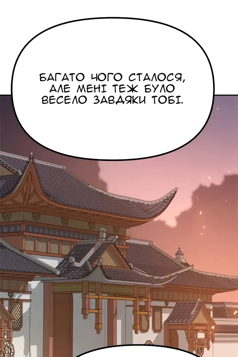 Сторінка 127