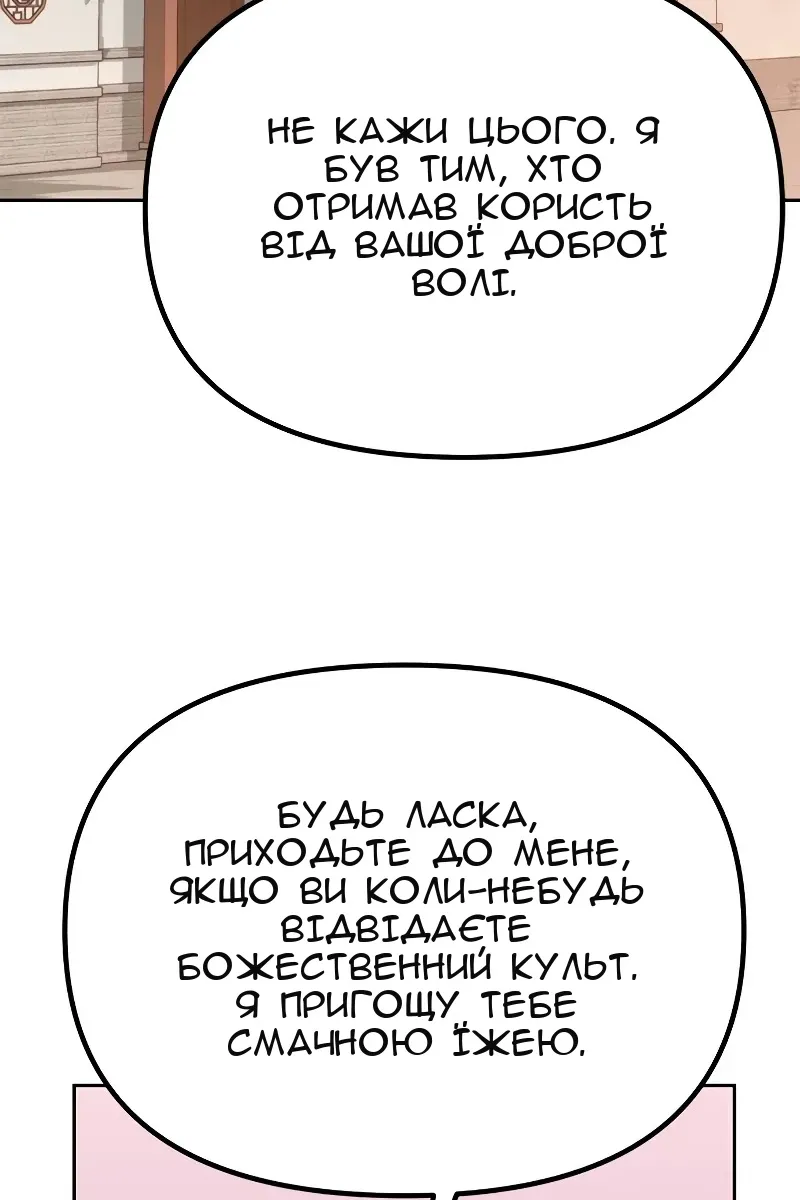 Сторінка 128