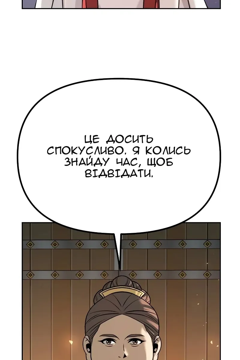 Сторінка 130