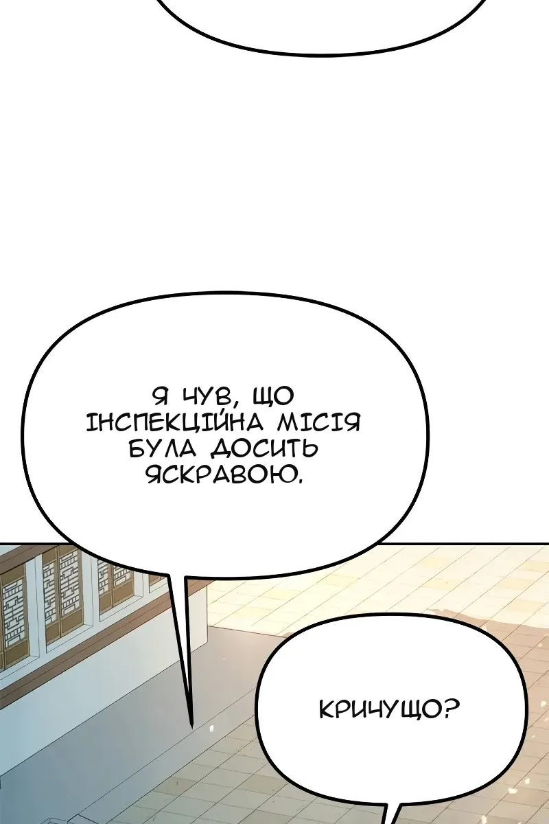 Сторінка 140