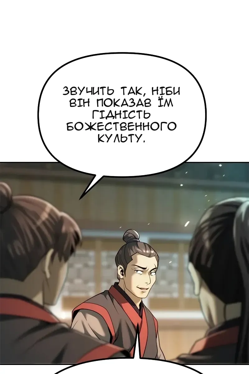 Сторінка 142