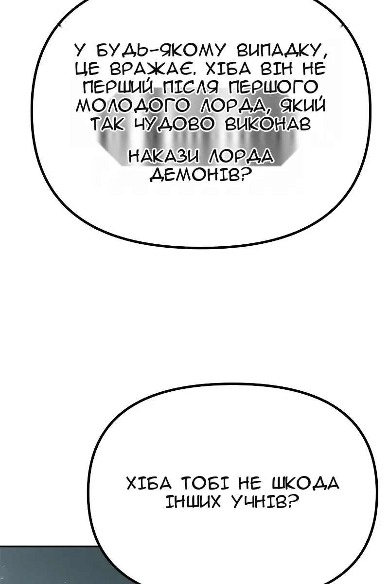 Сторінка 143