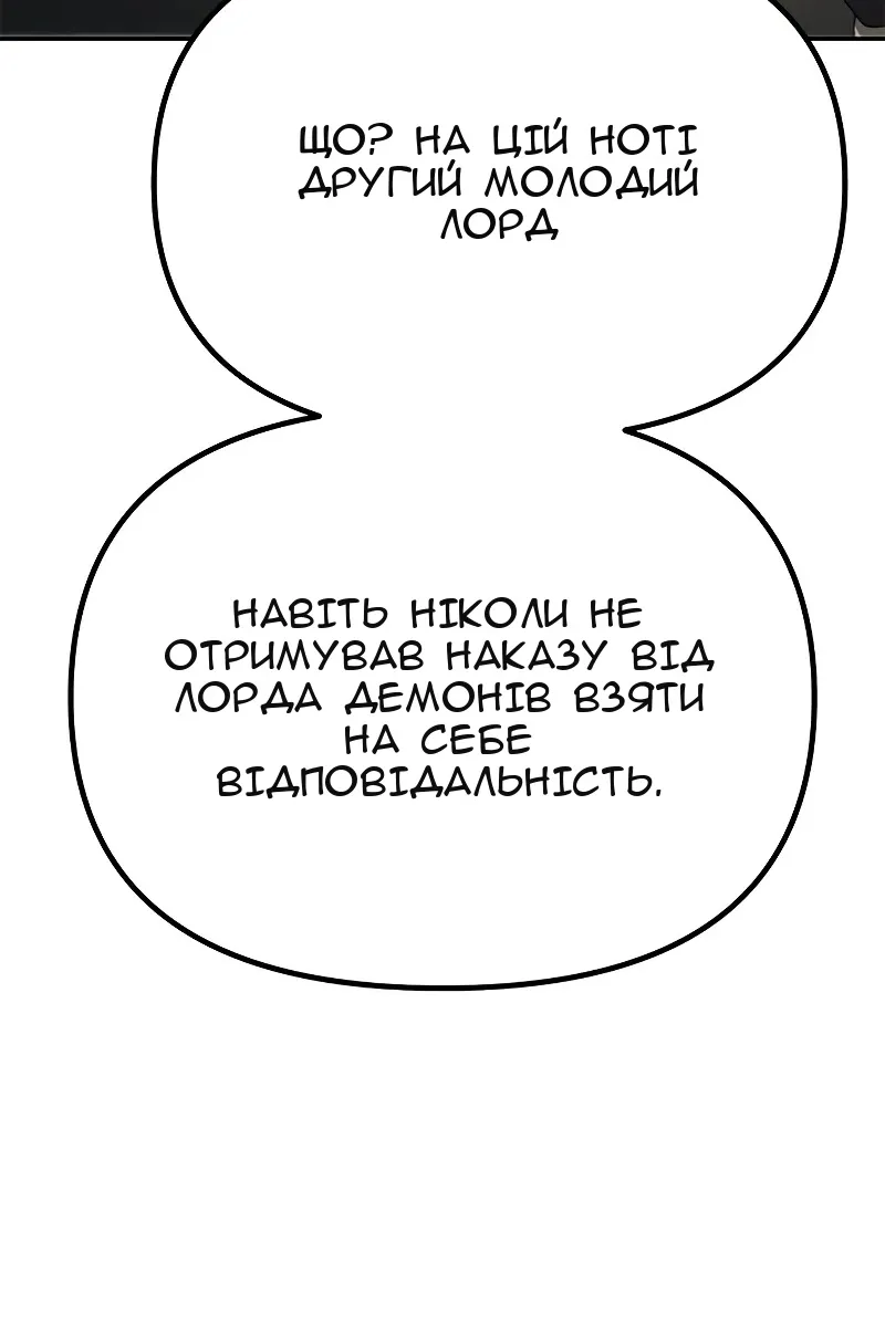 Сторінка 148