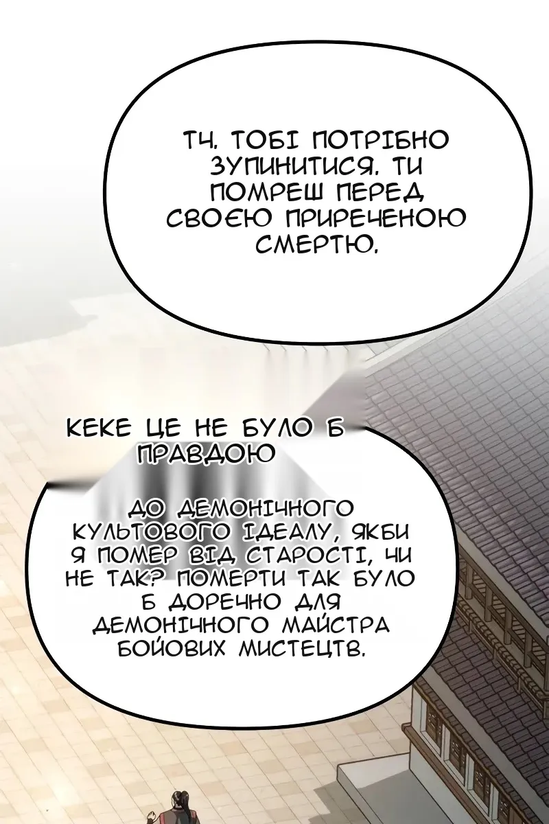 Сторінка 149