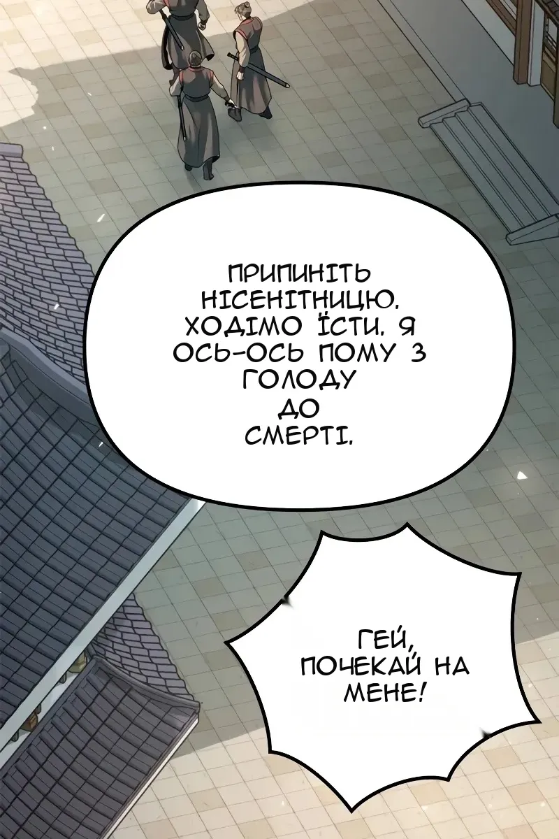 Сторінка 150