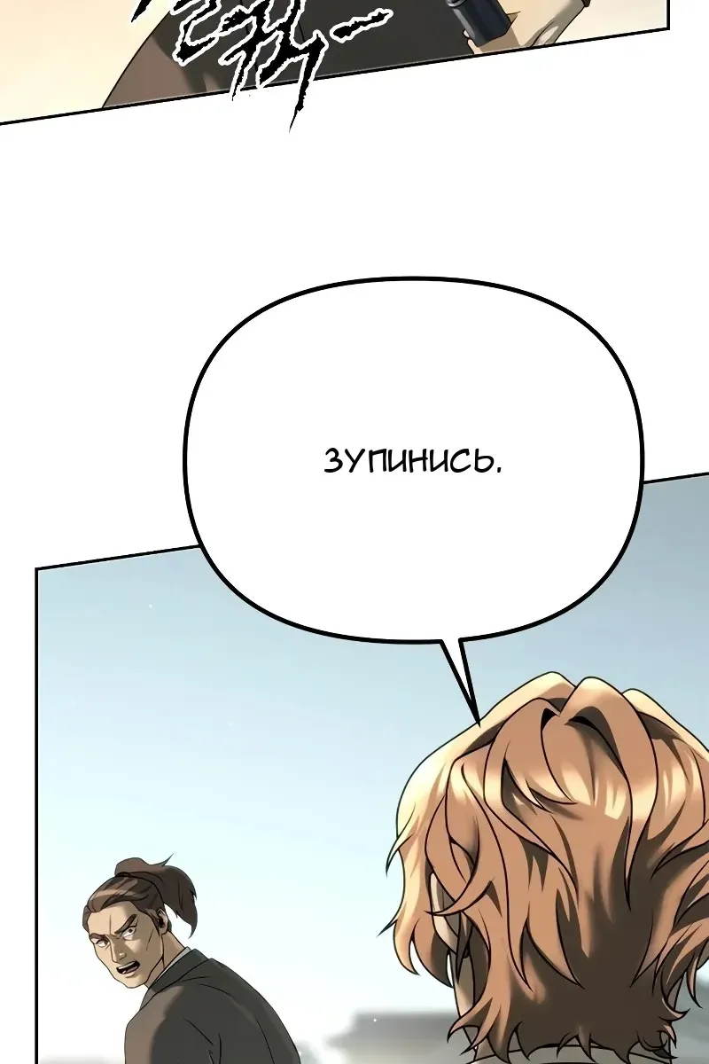 Сторінка 153
