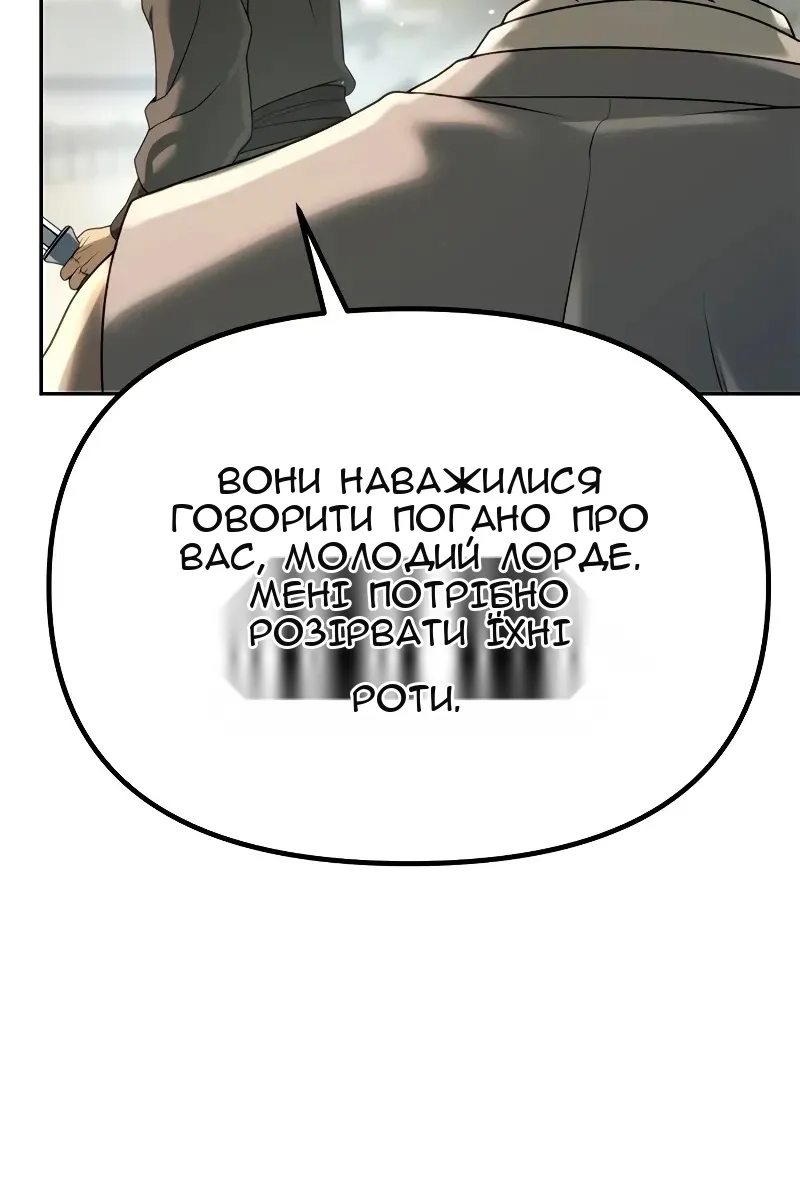 Сторінка 154