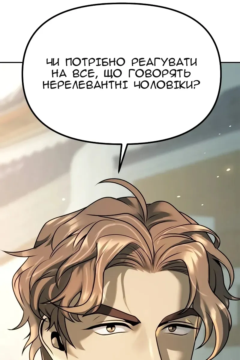 Сторінка 155