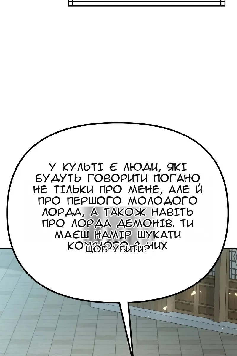 Сторінка 157