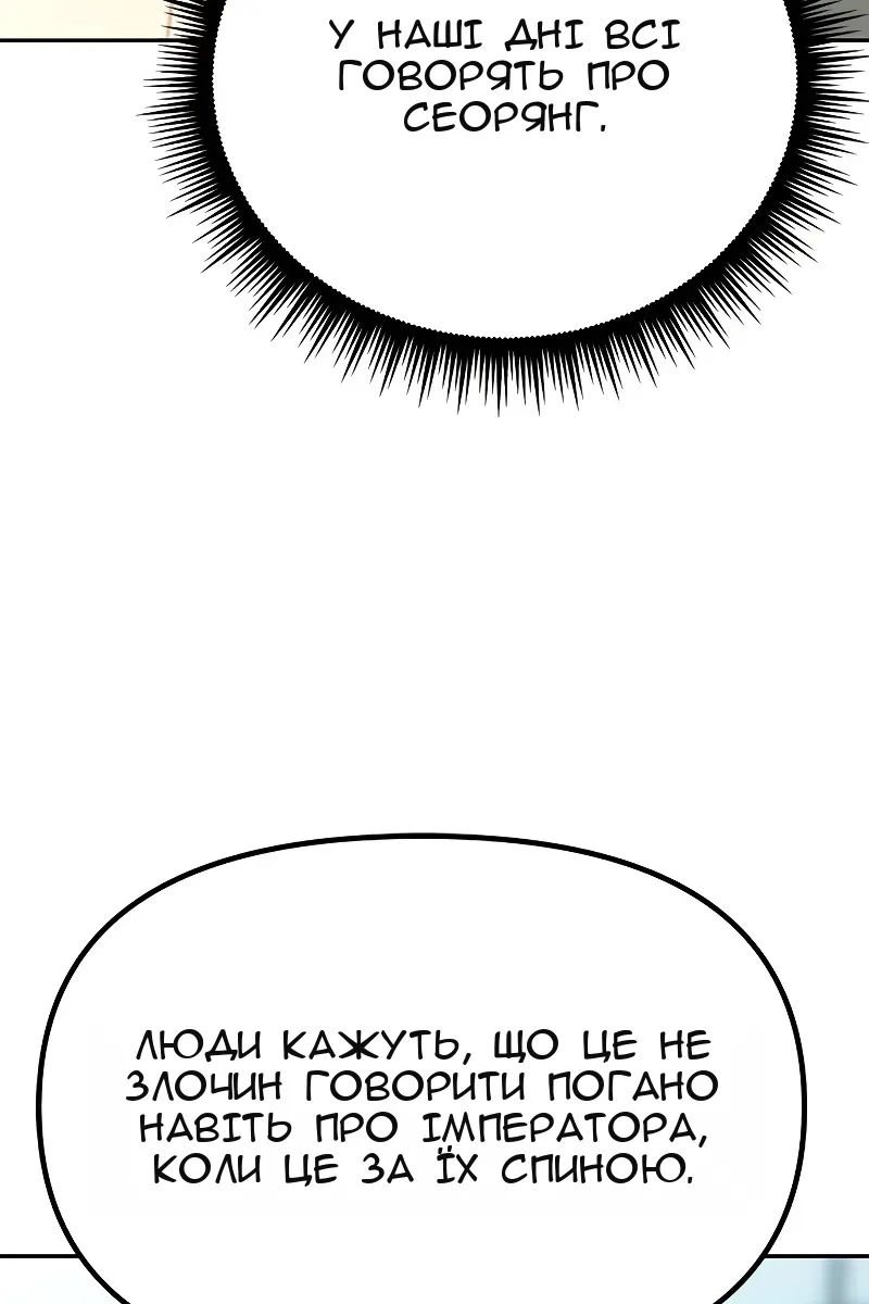 Сторінка 159