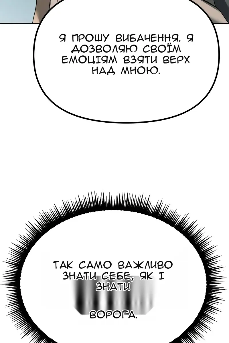 Сторінка 161