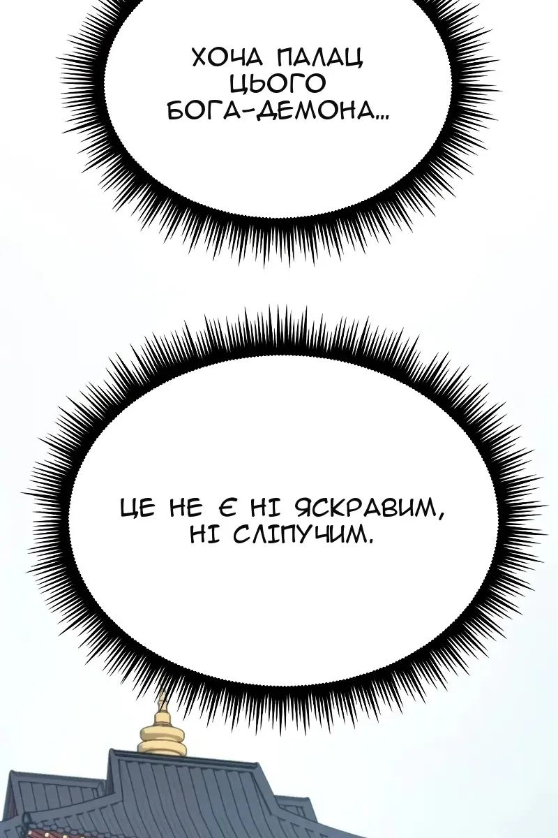 Сторінка 165