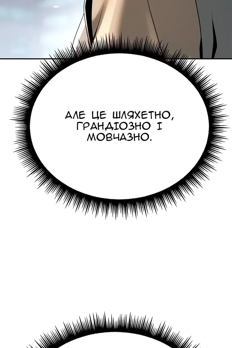 Сторінка 167
