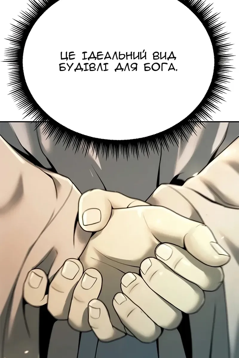 Сторінка 168