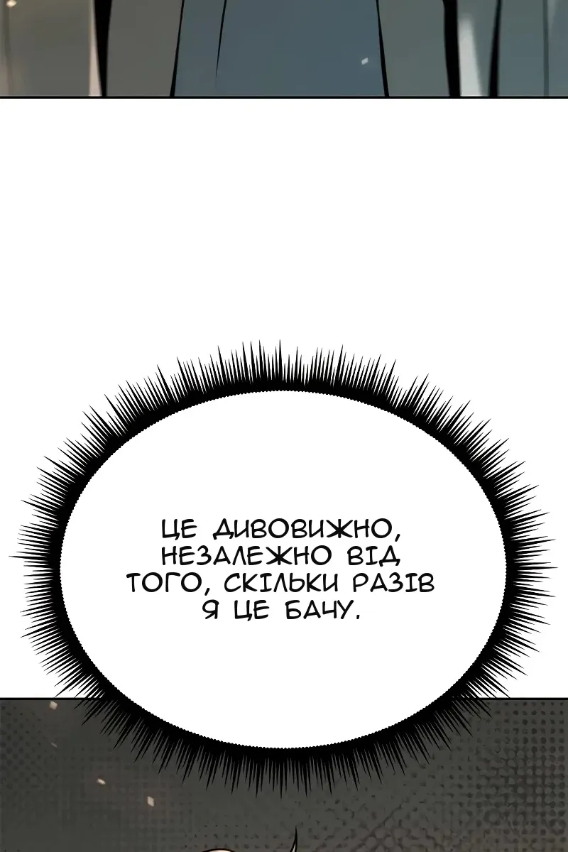 Сторінка 169