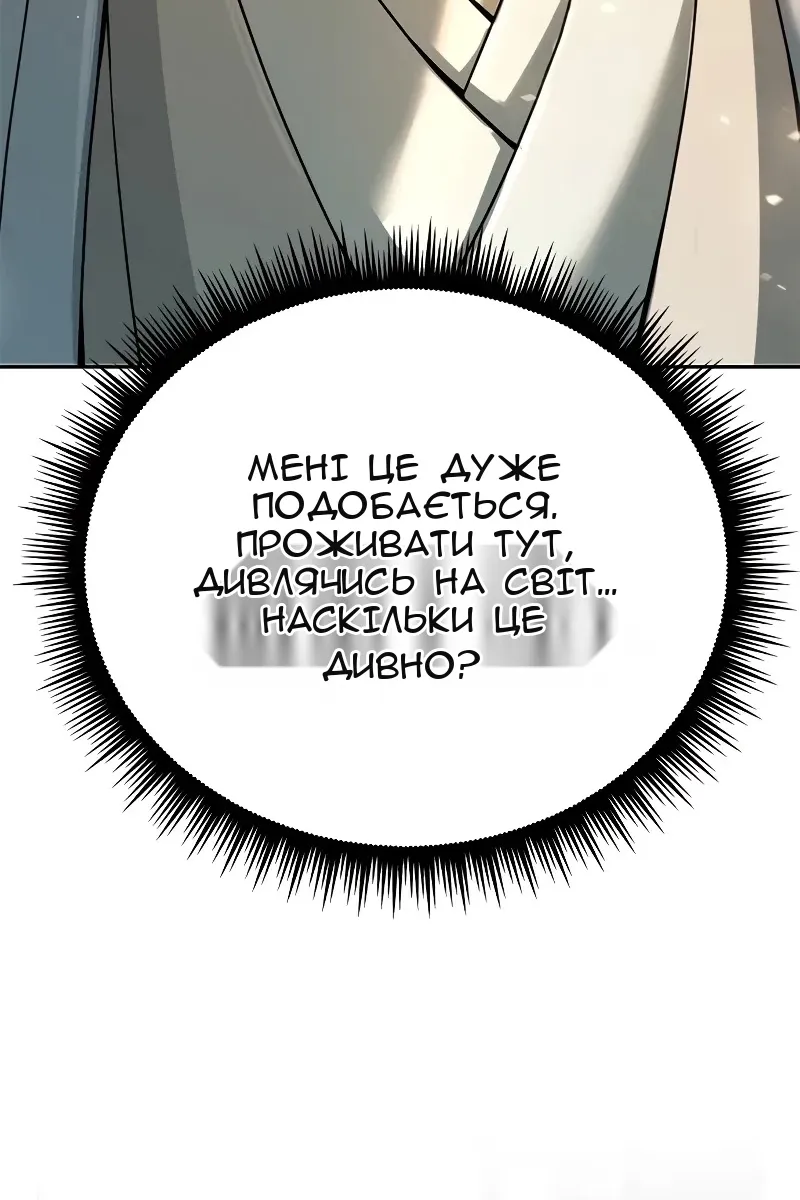 Сторінка 171