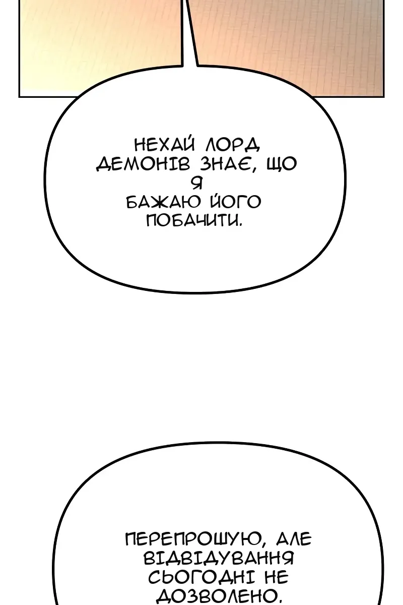 Сторінка 174
