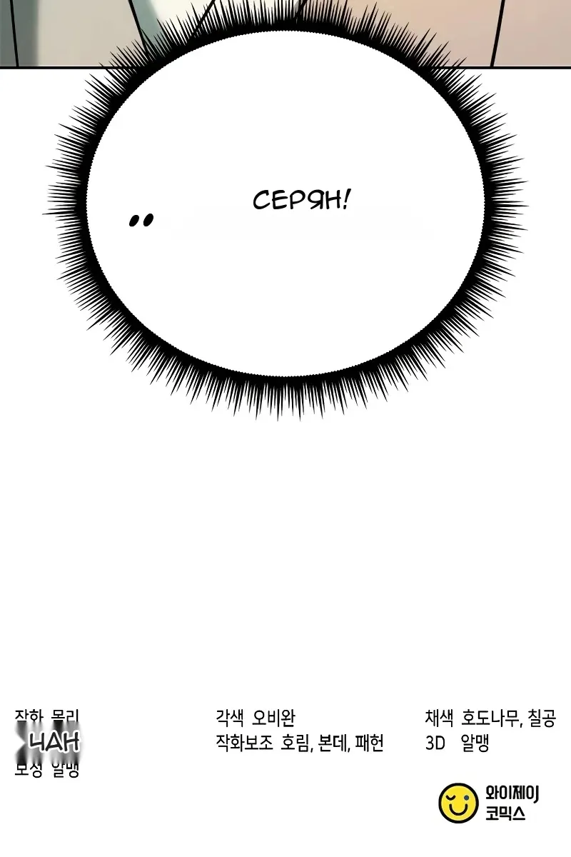 Сторінка 184