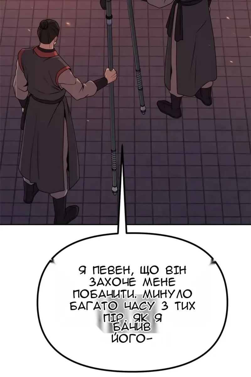 Сторінка 4