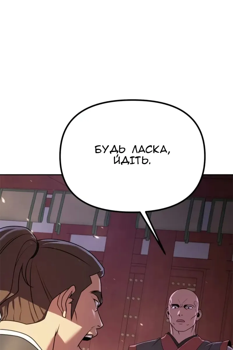 Сторінка 5