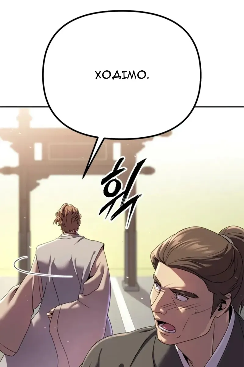 Сторінка 8