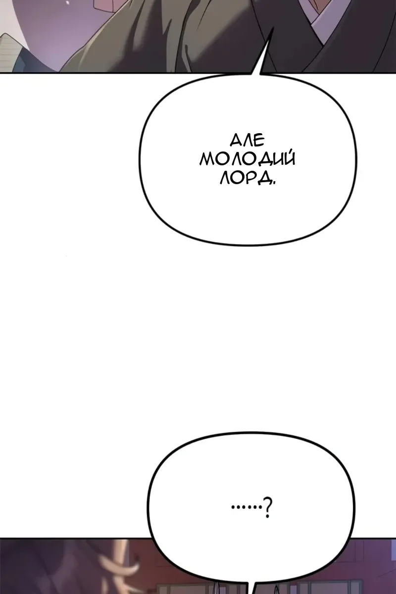 Сторінка 9