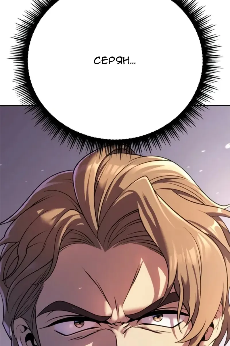 Сторінка 11