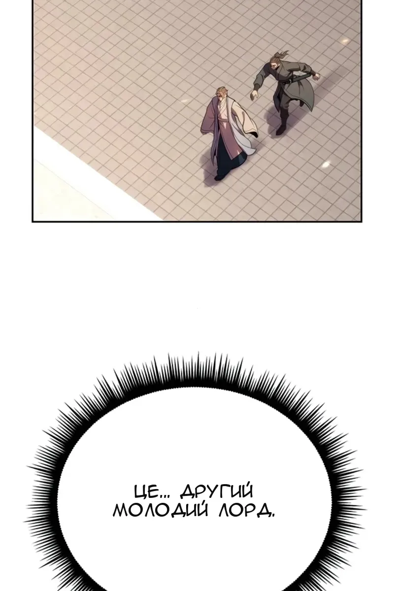 Сторінка 14