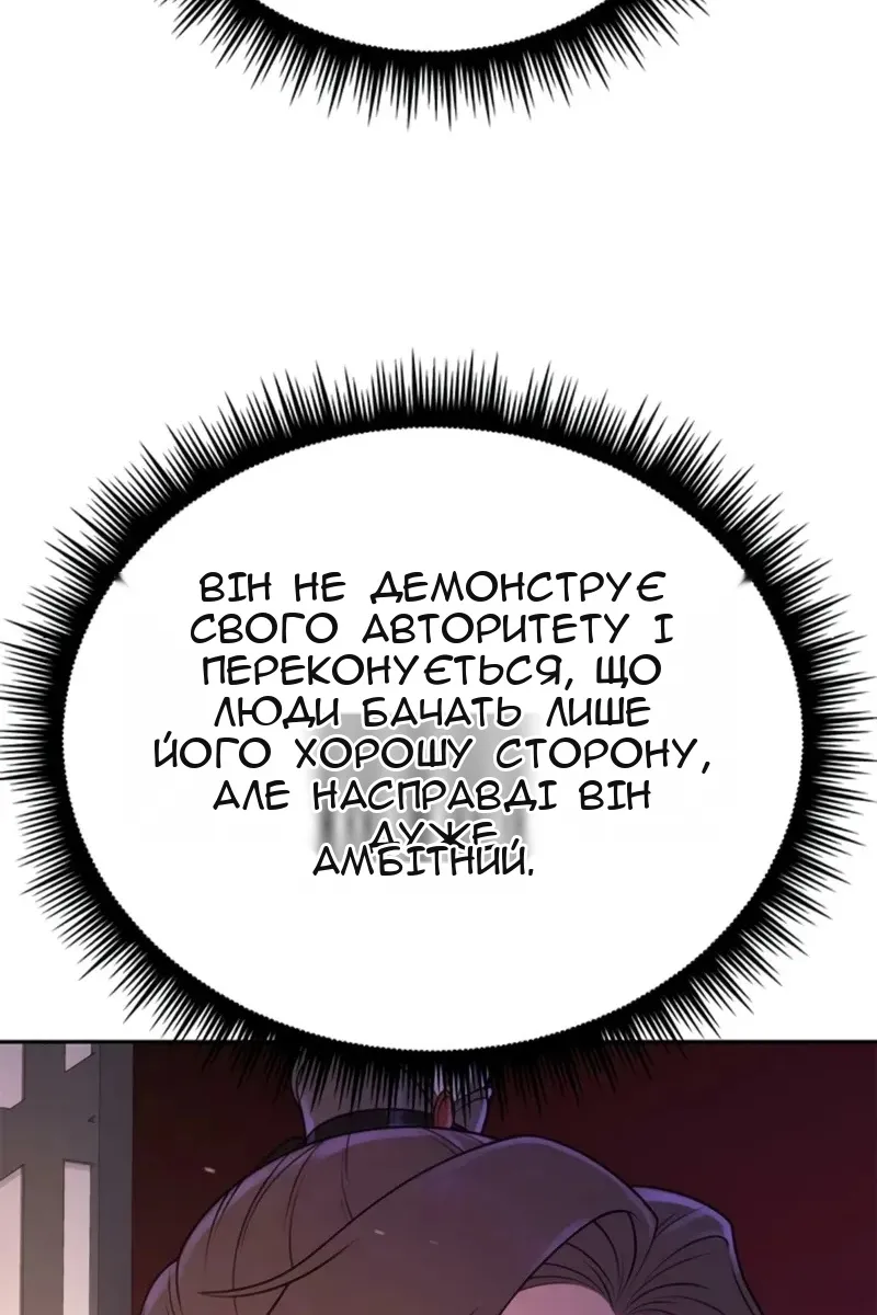 Сторінка 16