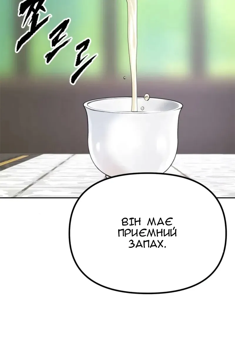 Сторінка 24