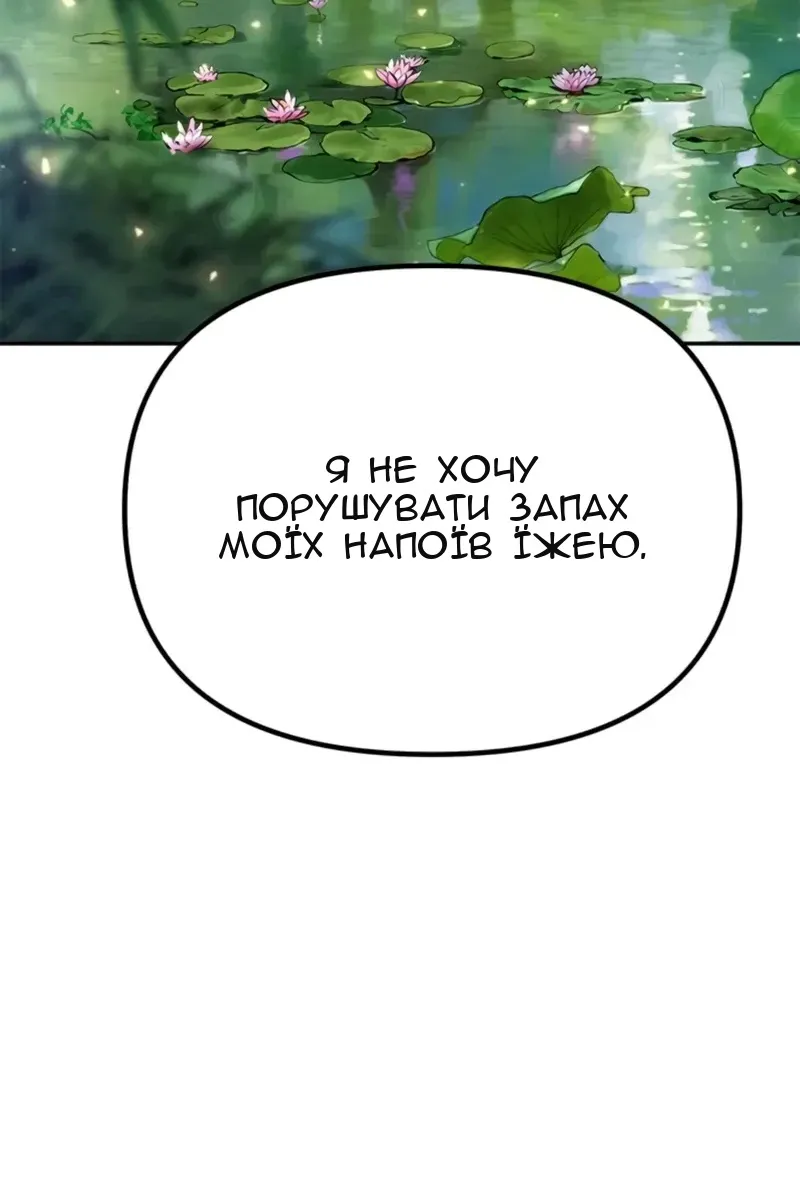 Сторінка 30