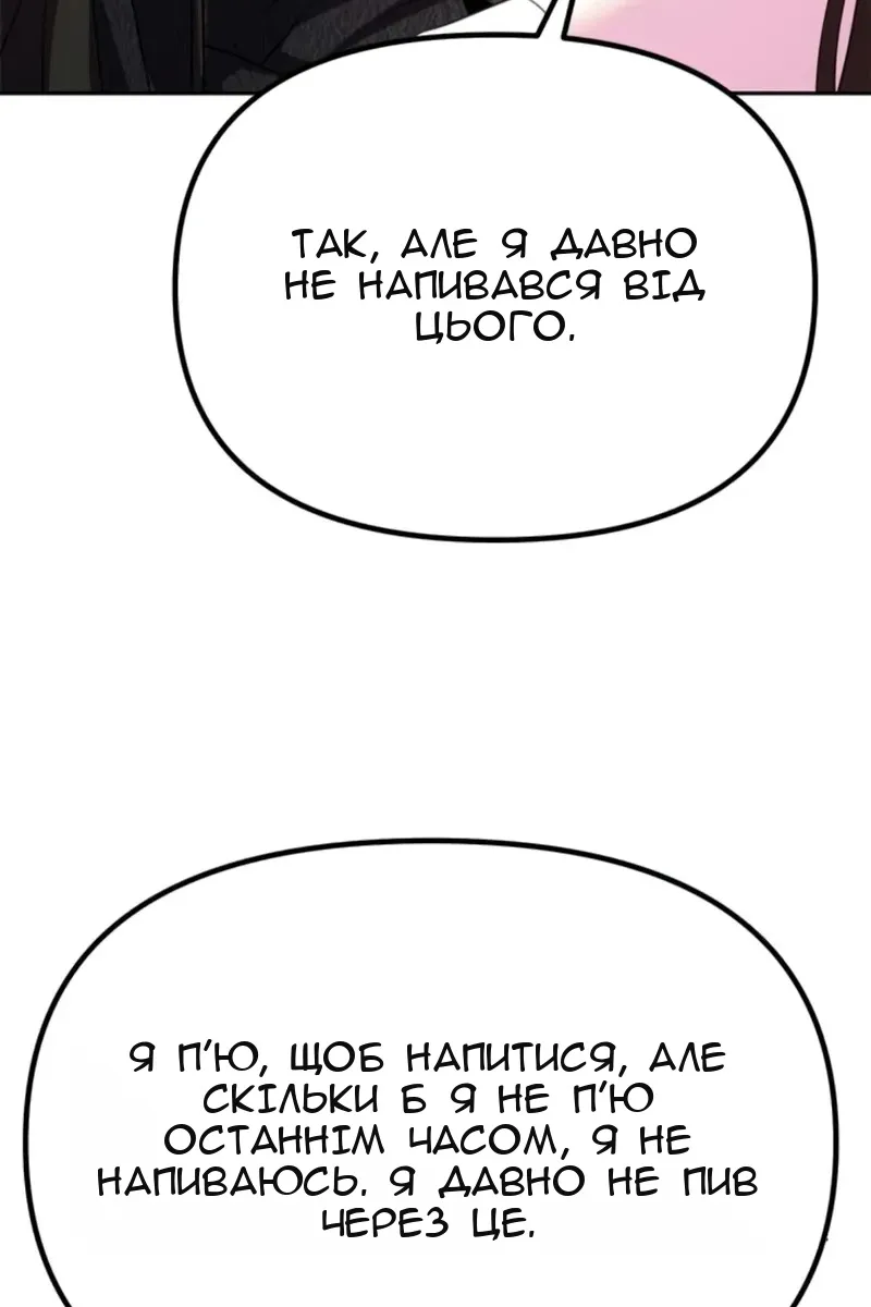 Сторінка 32
