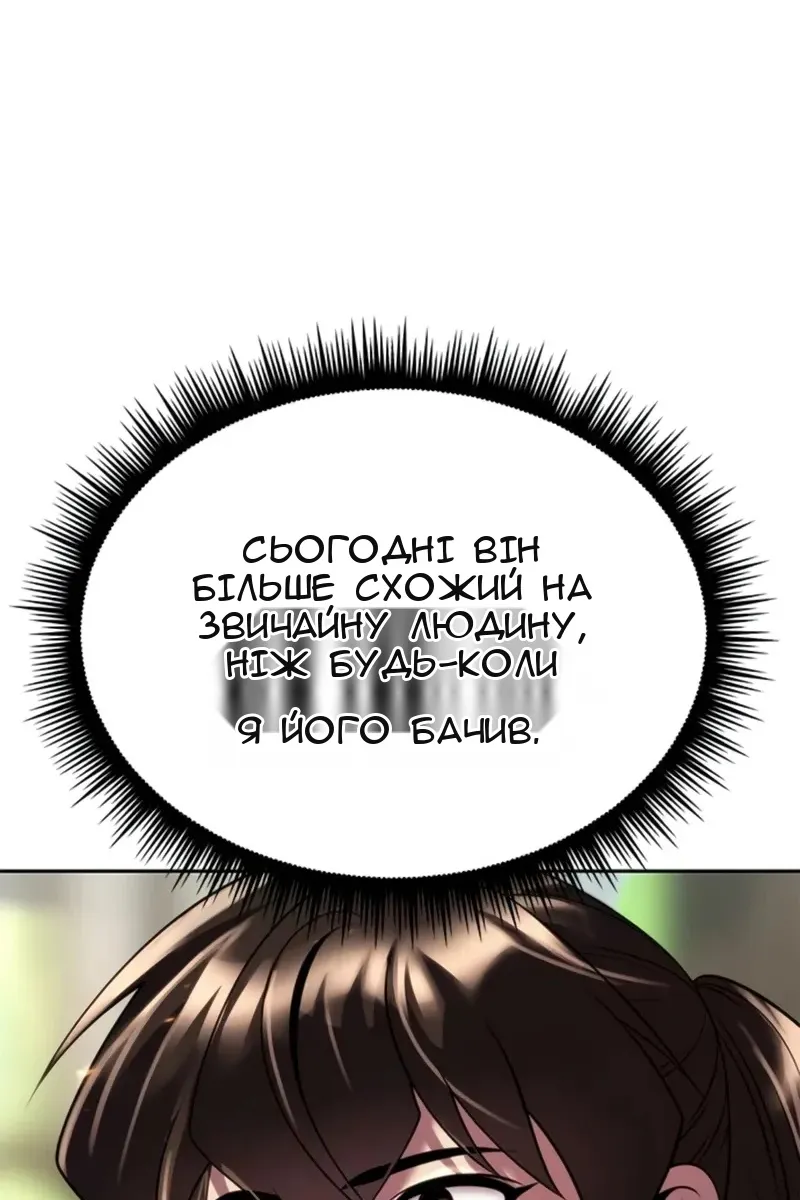 Сторінка 34