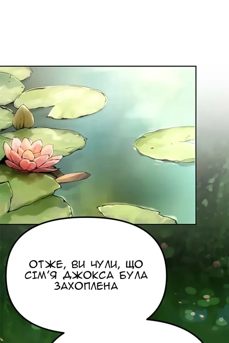 Сторінка 46