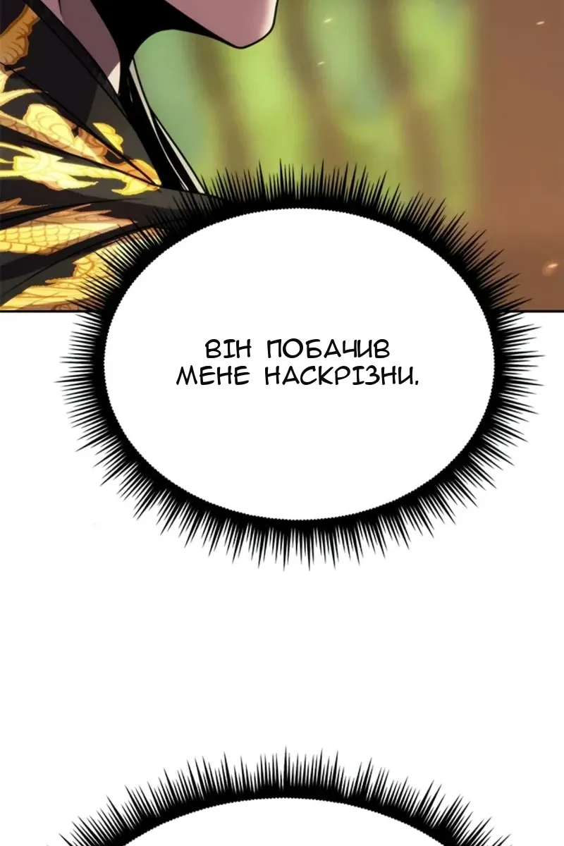Сторінка 53