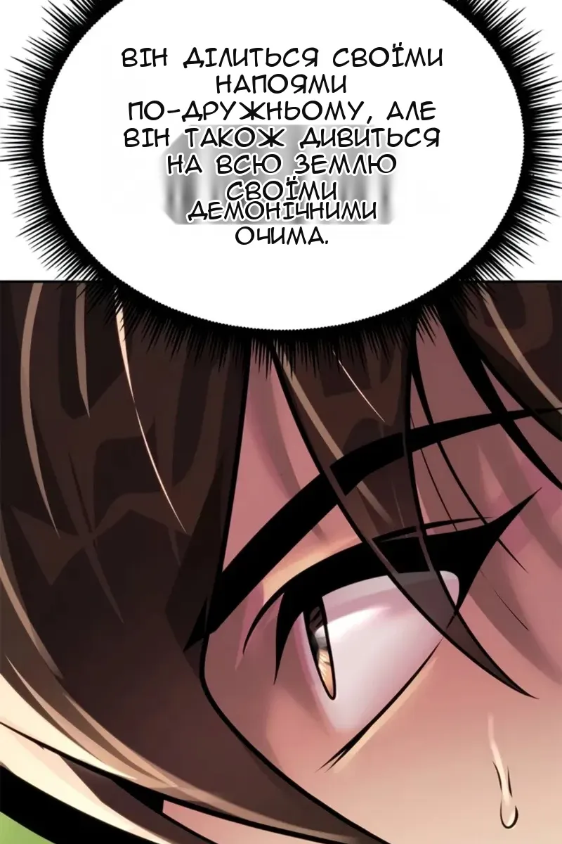 Сторінка 54