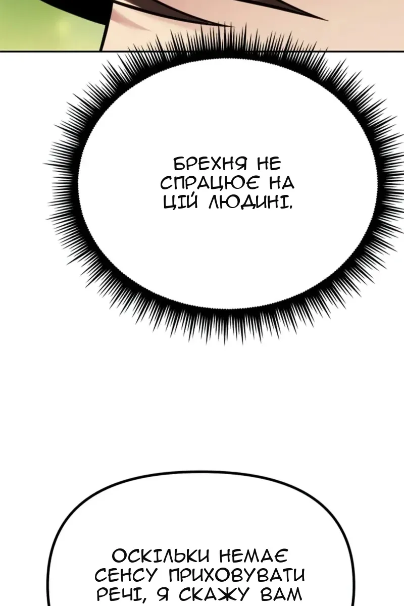 Сторінка 55