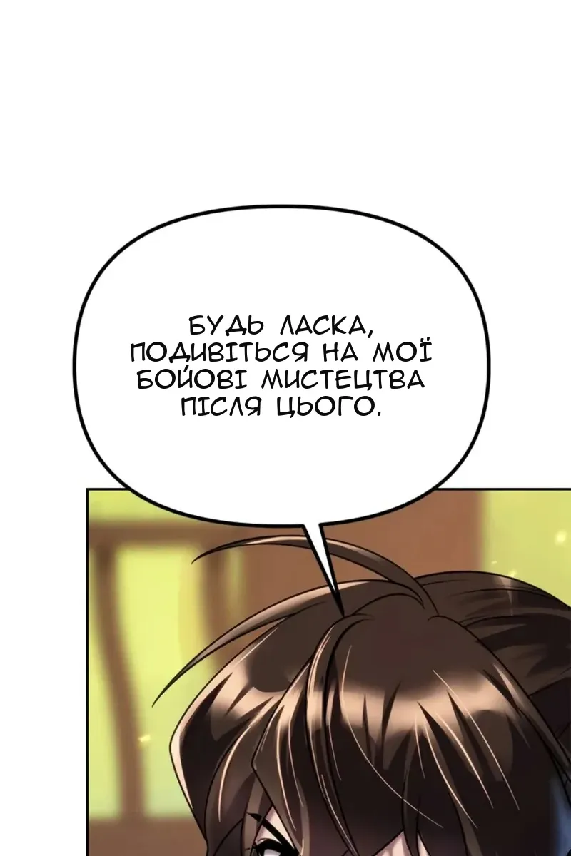 Сторінка 57