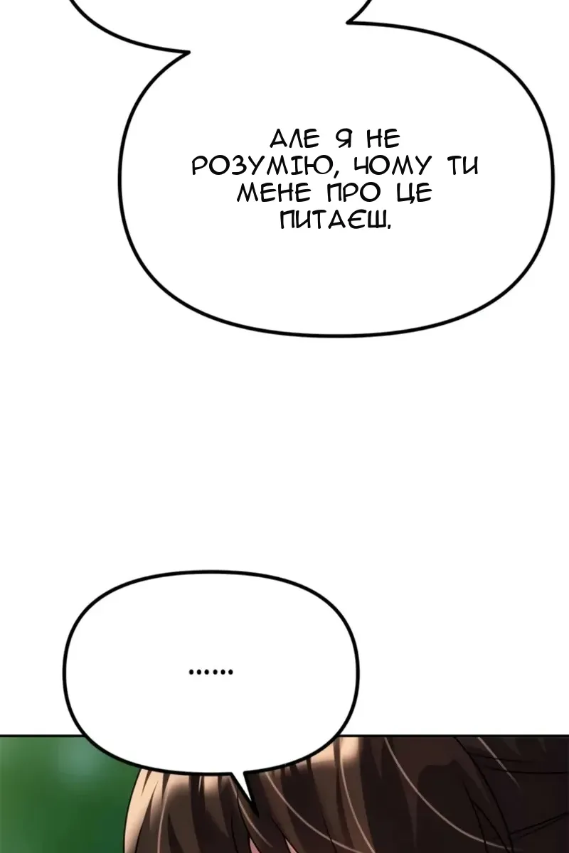 Сторінка 62