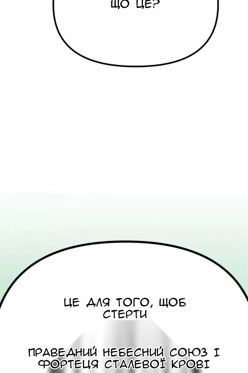 Сторінка 65