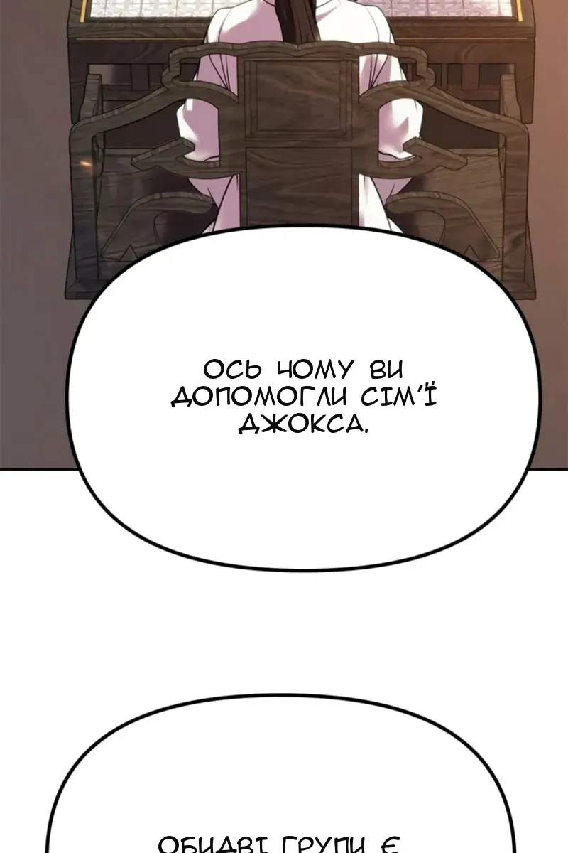 Сторінка 71